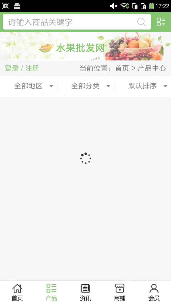 饭店供货网