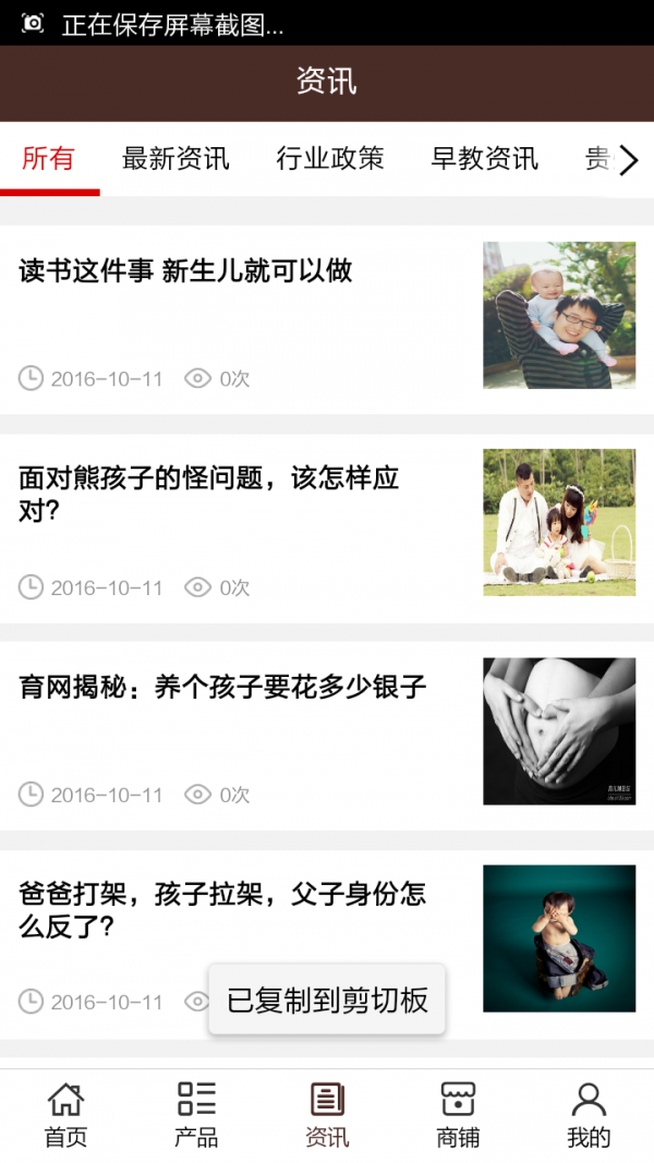 贵州学前教育