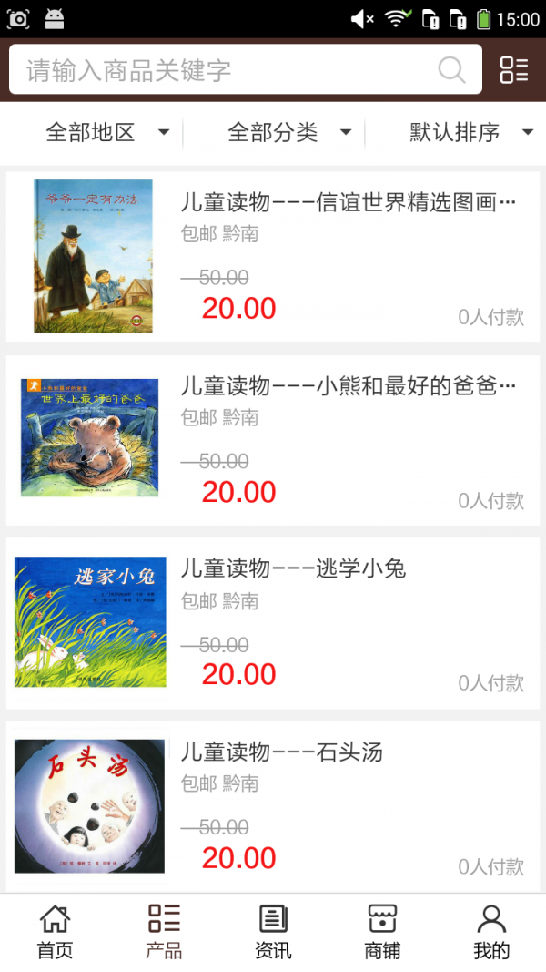 贵州学前教育