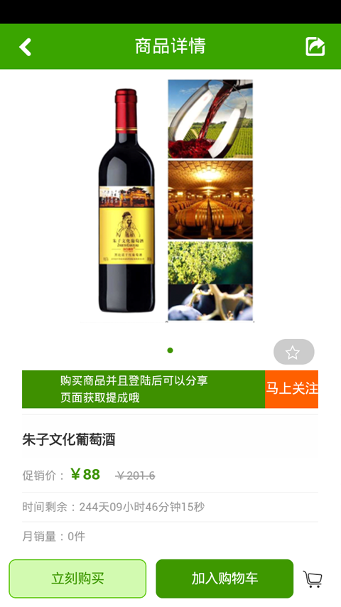 酷农网