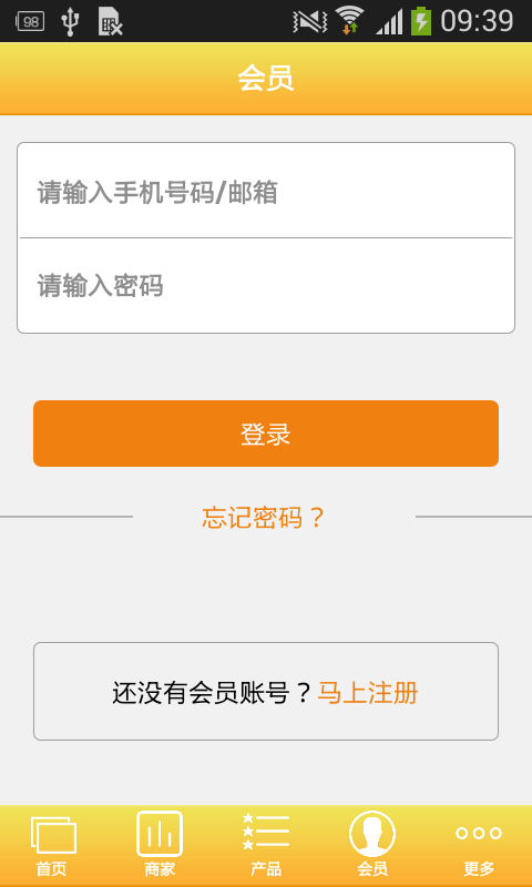 脐橙批发