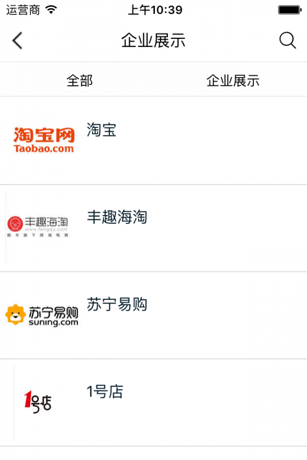 产品促销推广