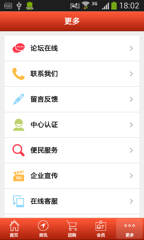 浙江纺织服装网