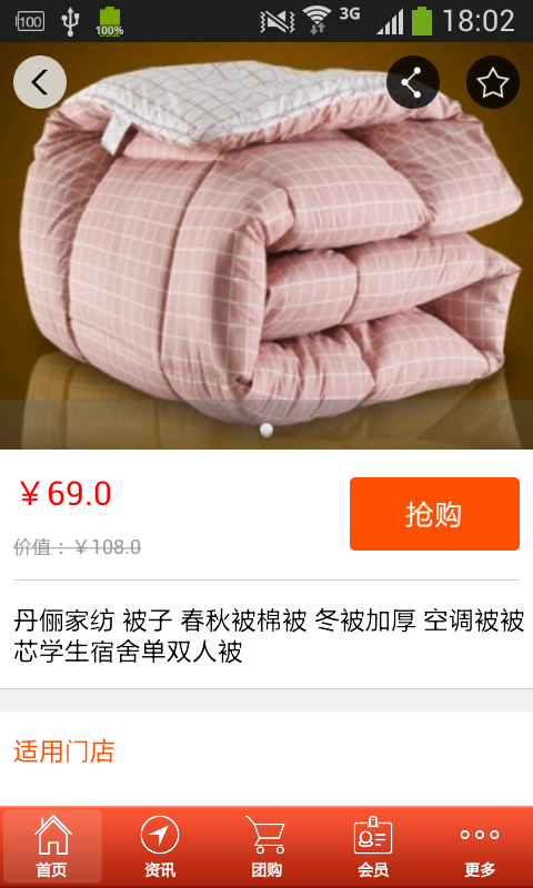 浙江纺织服装网