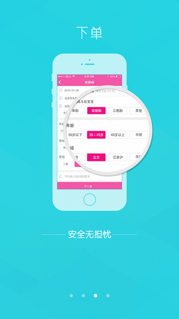 雅洁商城