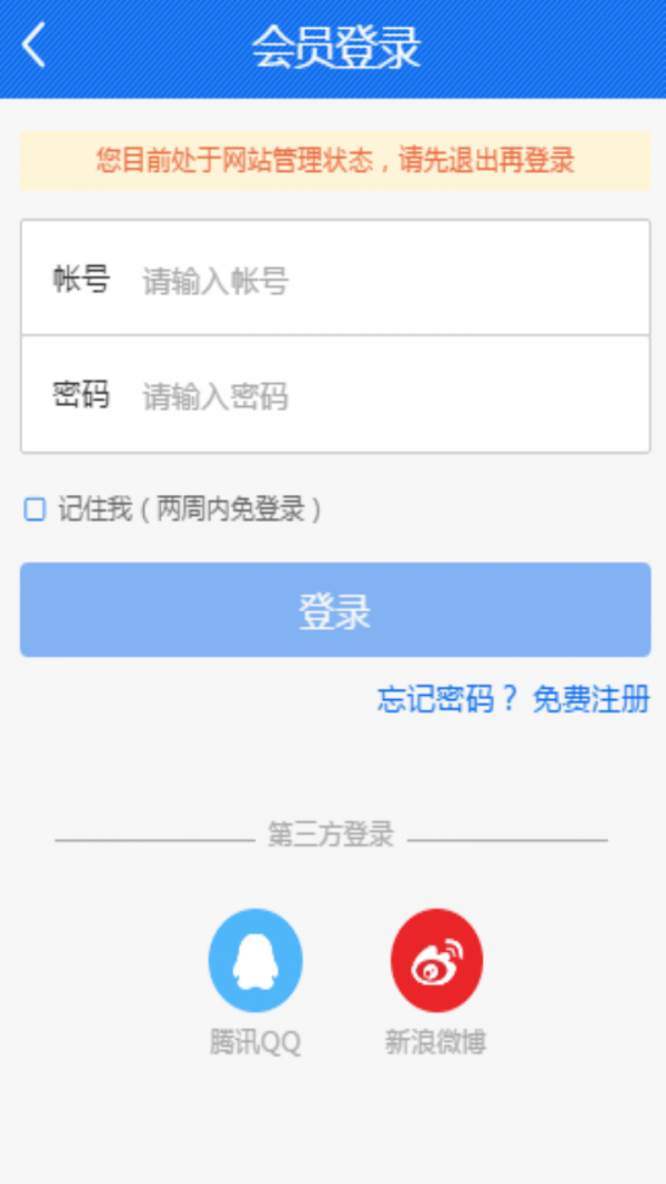 心随香动批发