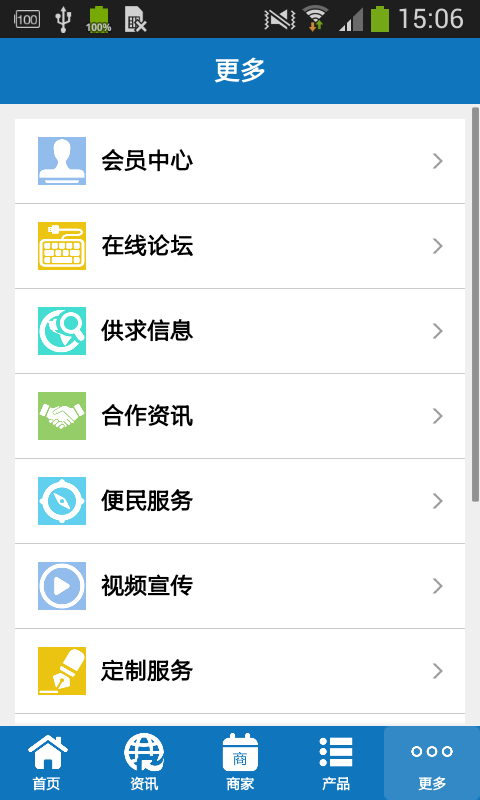 掌上仪器仪表