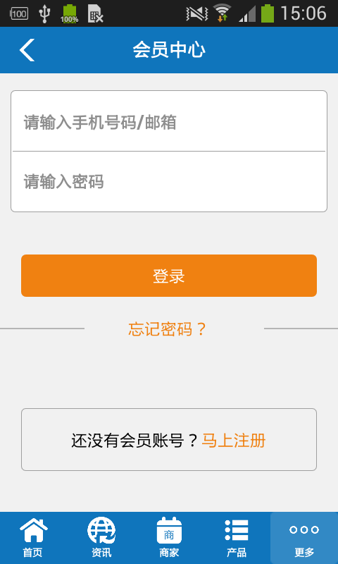 掌上仪器仪表