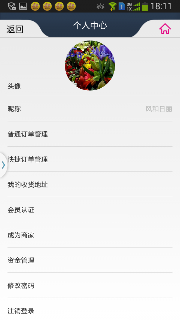 酒吧网