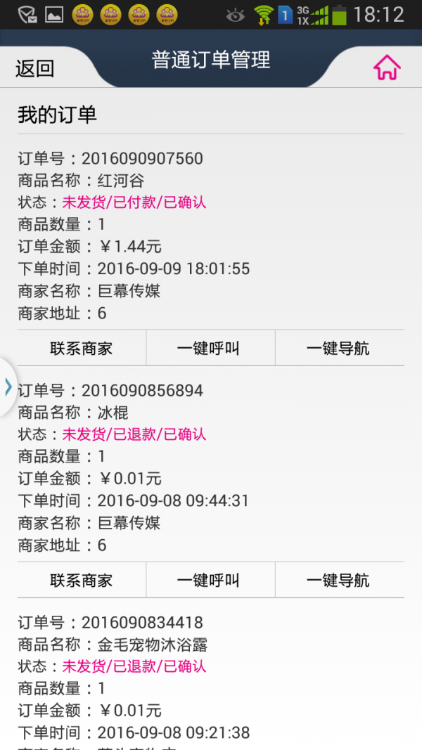 酒吧网
