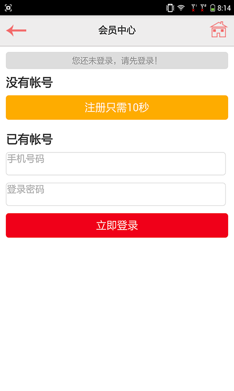畅远优购