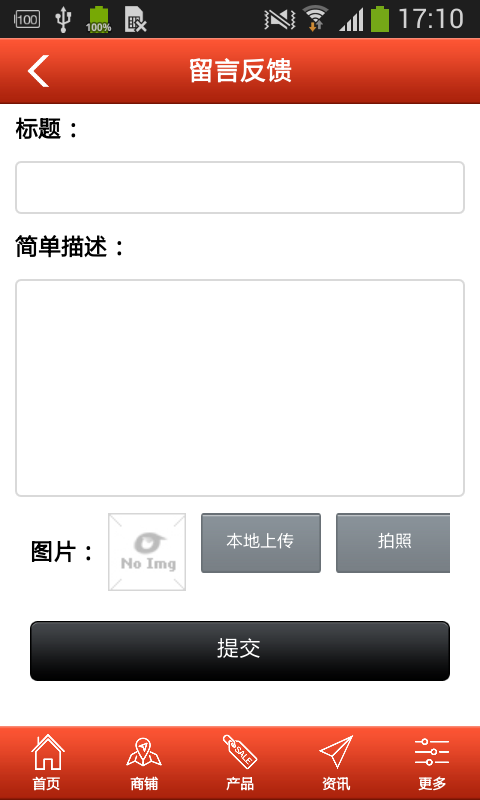 中国制冷设备