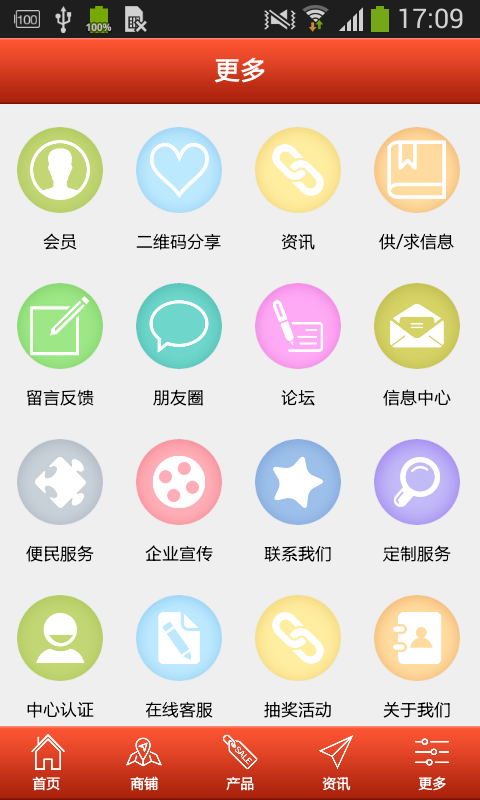 中国制冷设备