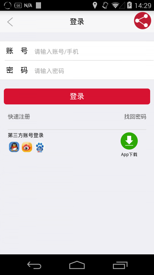 积善宝