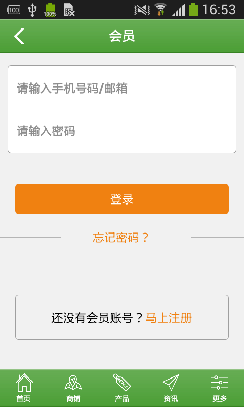 北京烤鸭鸭胚生产销售