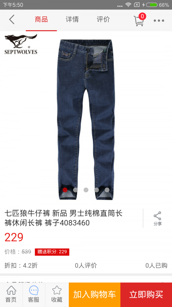 万仓商城
