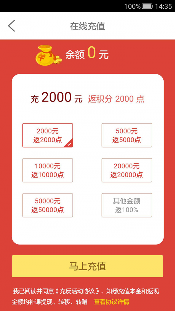 飞鹤合伙人