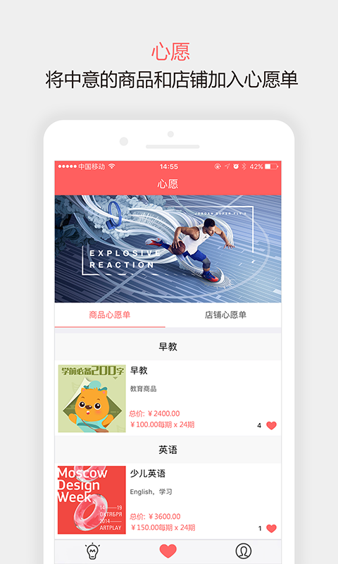 随便花