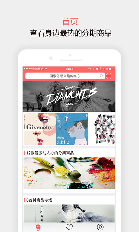 随便花