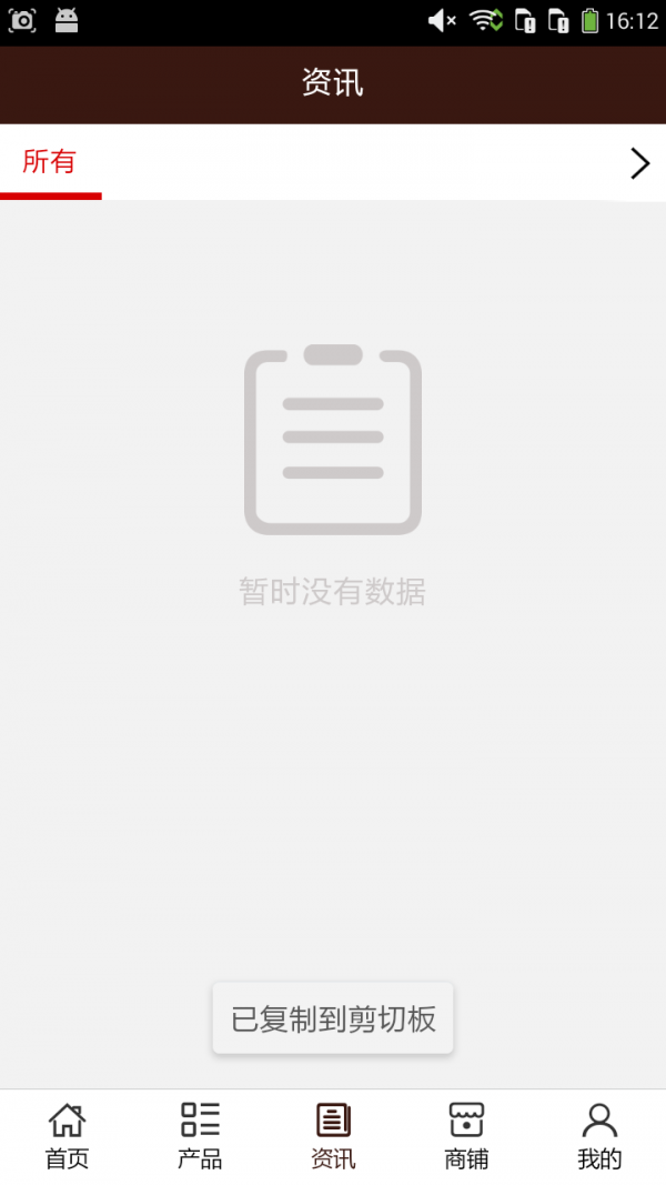 西部珠宝玉石网