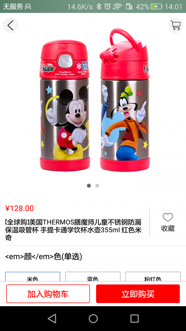 兎兎街