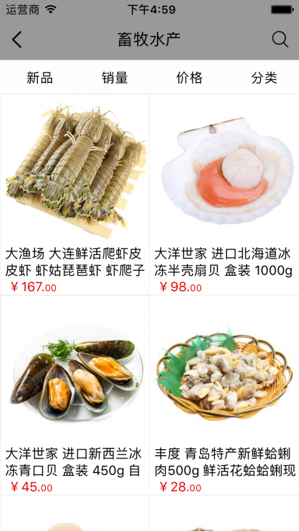 重庆有机农业