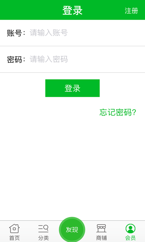 土特产资讯网