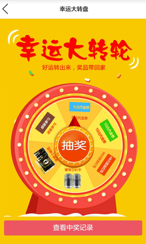 宜快购网上商城