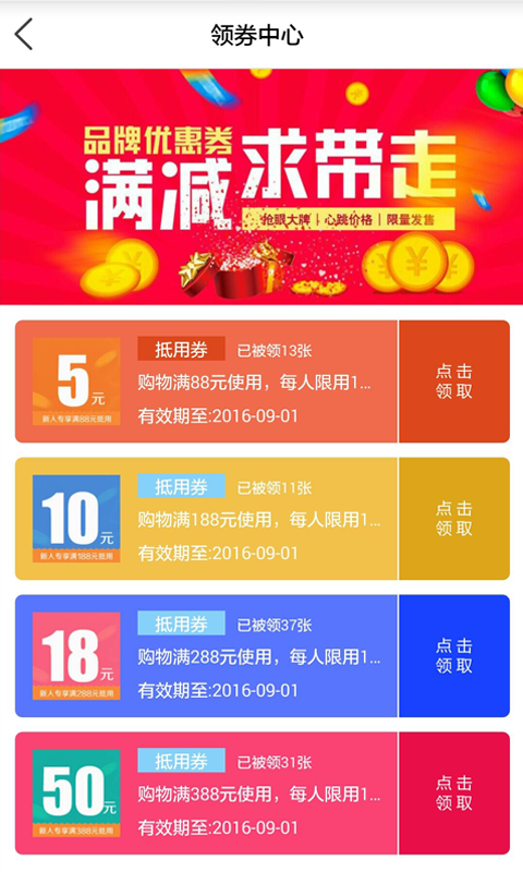 宜快购网上商城