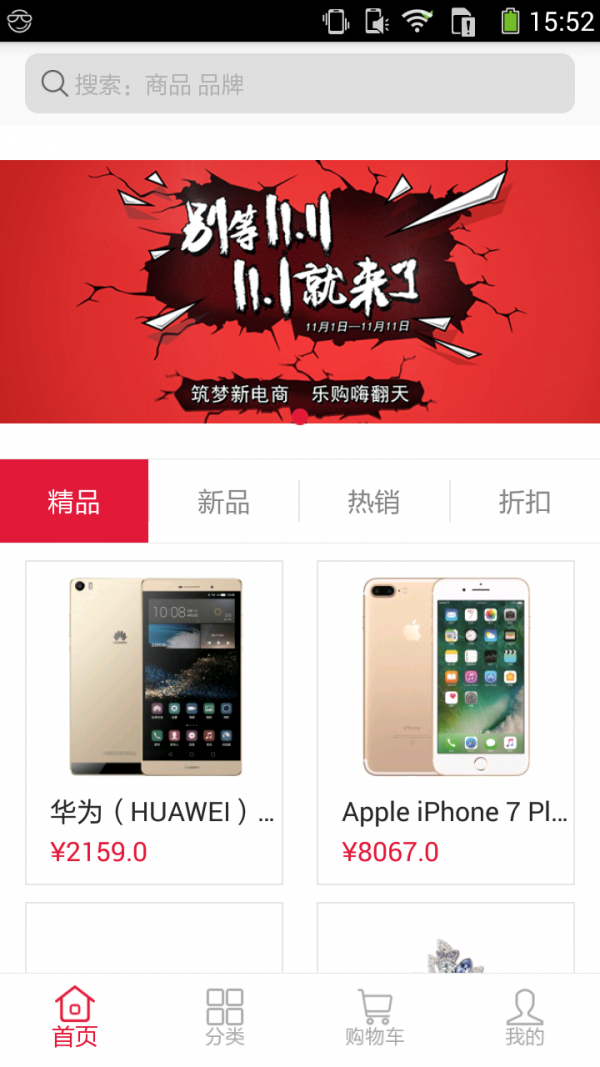 乐活无界
