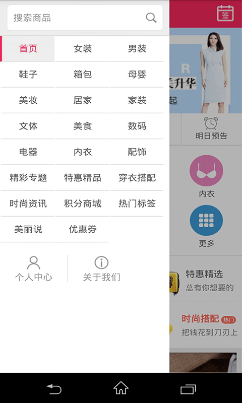 买东西9块9
