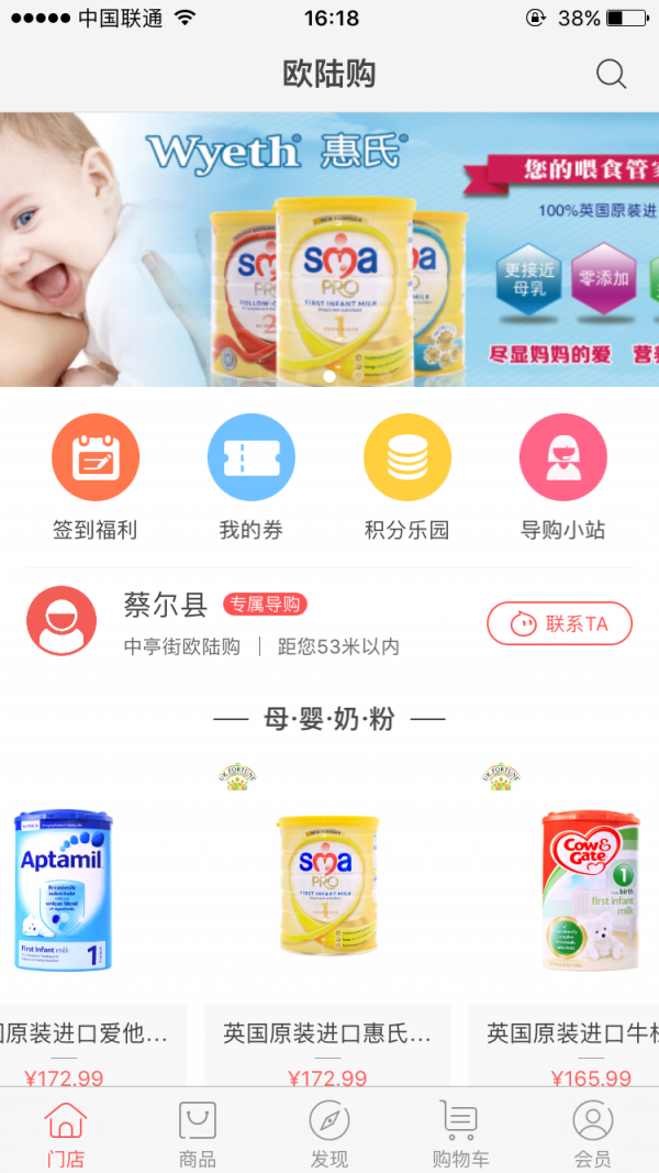 欧陆购