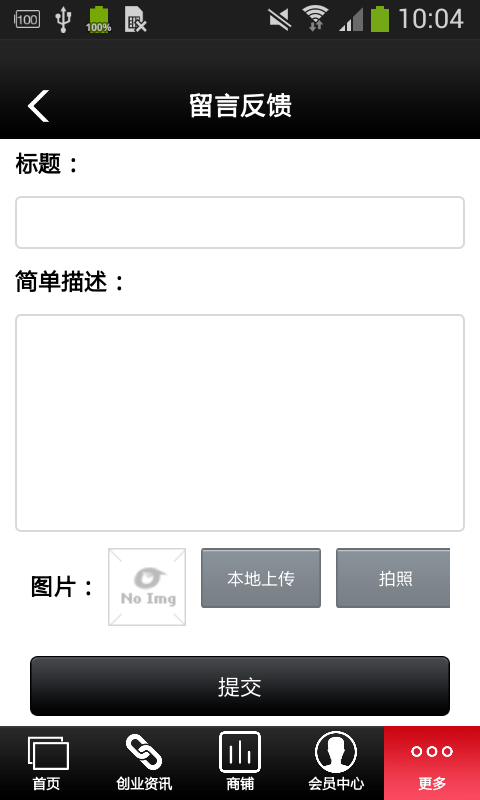 1翡翠