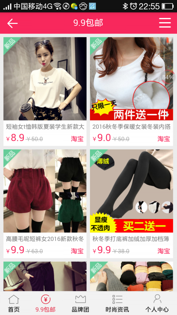 我淘网