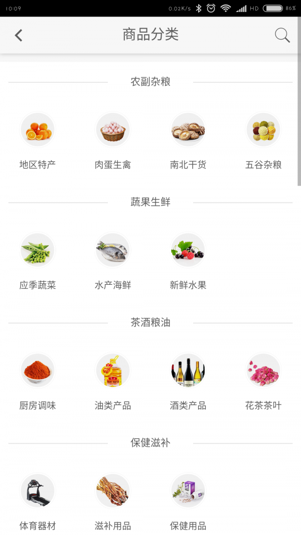 微购一站