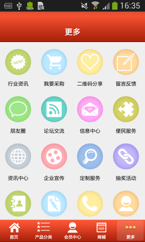 礼品玩具