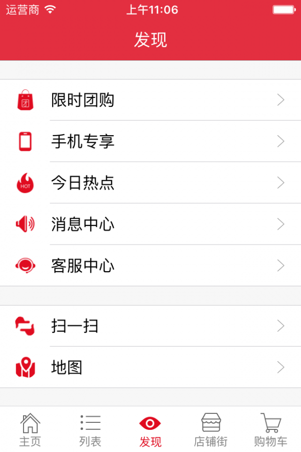 爱妻街