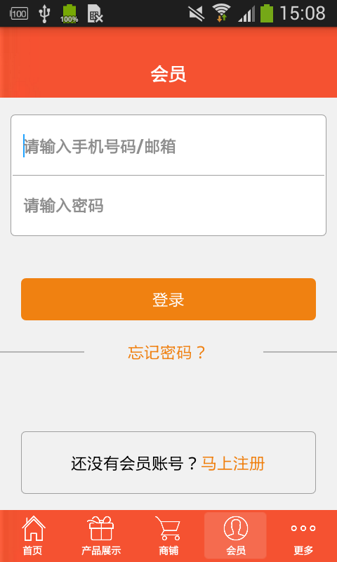 全国服装加工