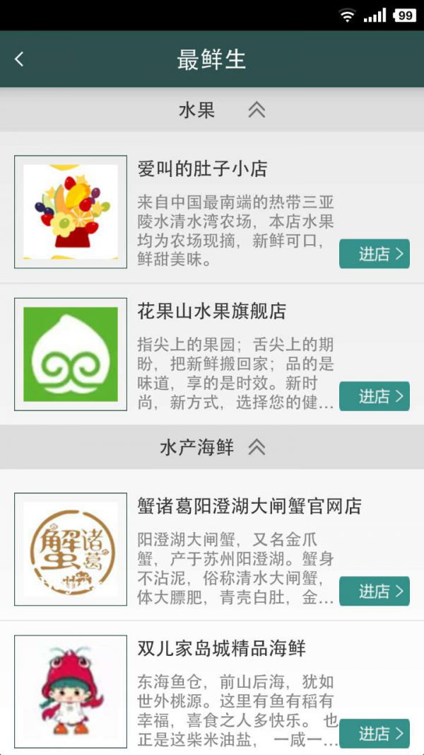 金锚商城