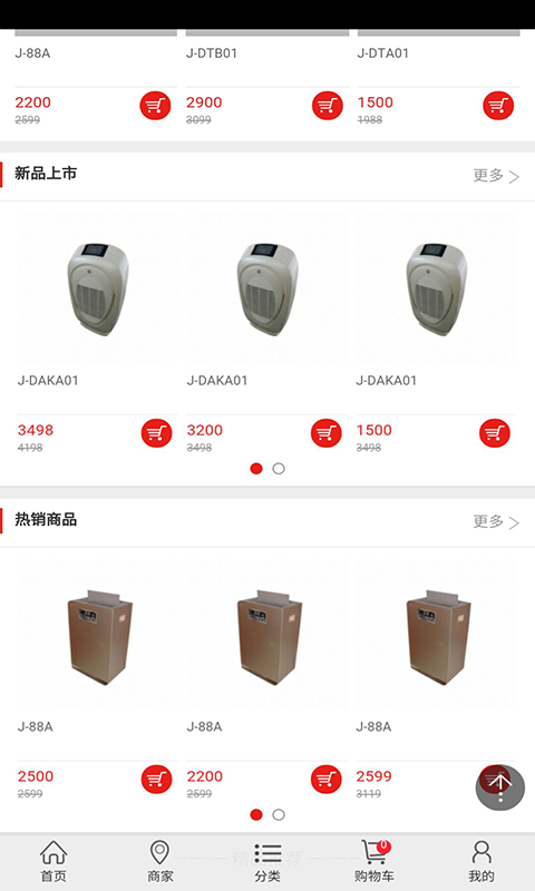 空气营养