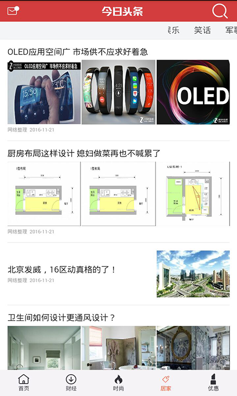 券品汇