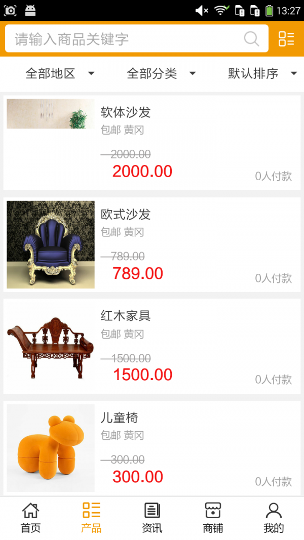湖北定制家具网