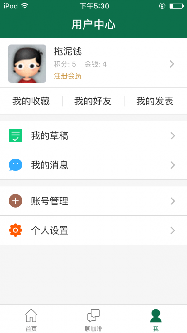 妈妈爱果