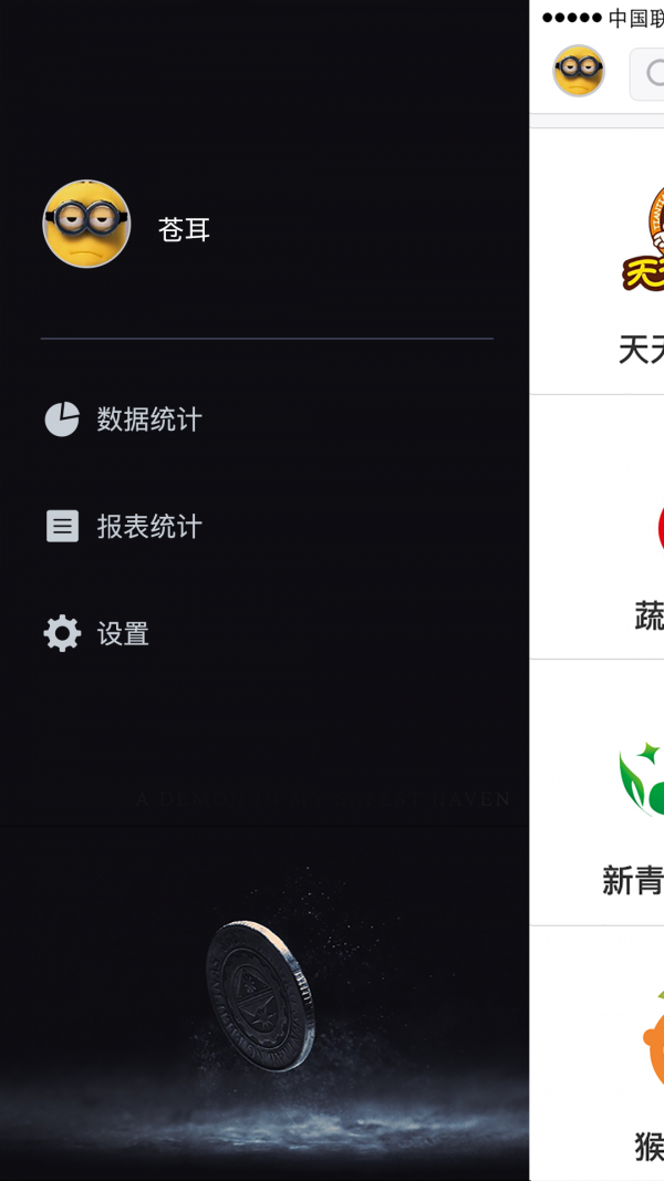 便农驿站