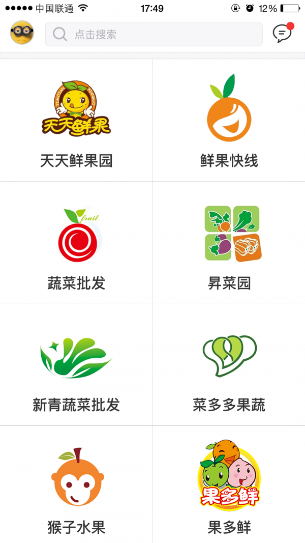 便农驿站