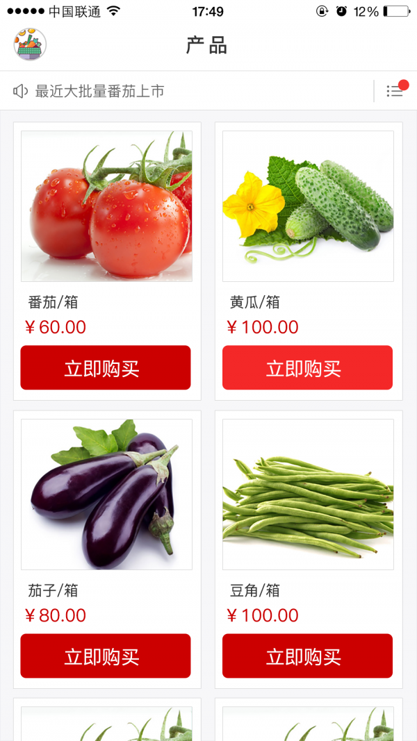 便农驿站