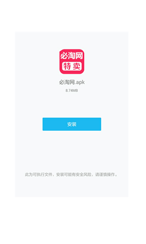 必淘网