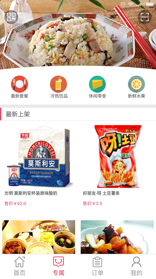 宜价宝