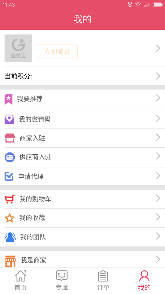 宜价宝