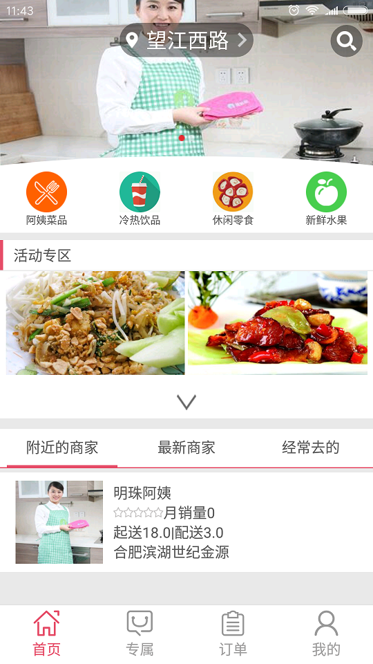宜价宝